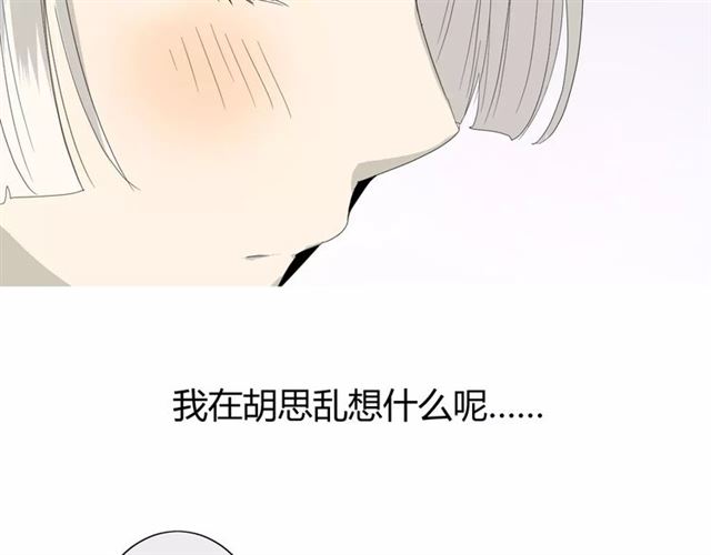 第27话  决心48
