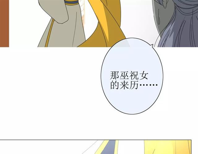 第31话  朕的宿命96