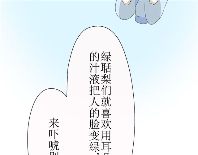 第15话  天意如此93