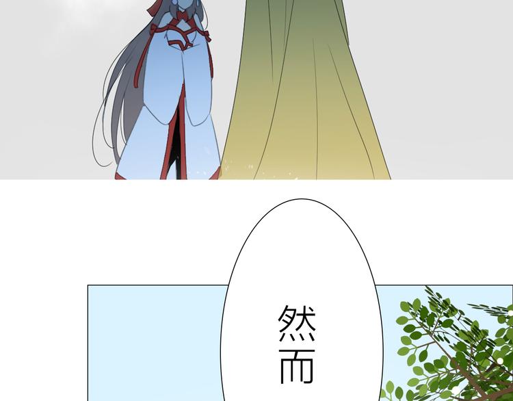 序章 等待八年的爱恋34