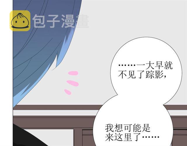 第80话 不知羞99