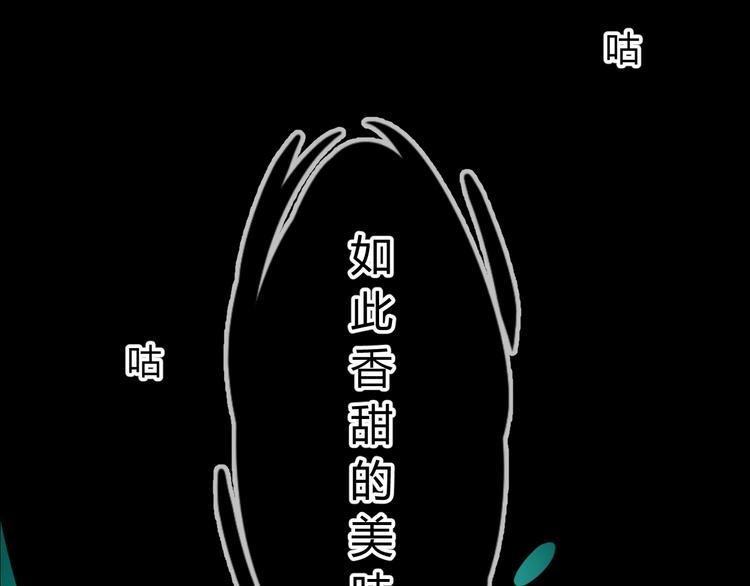 第1话 八年9