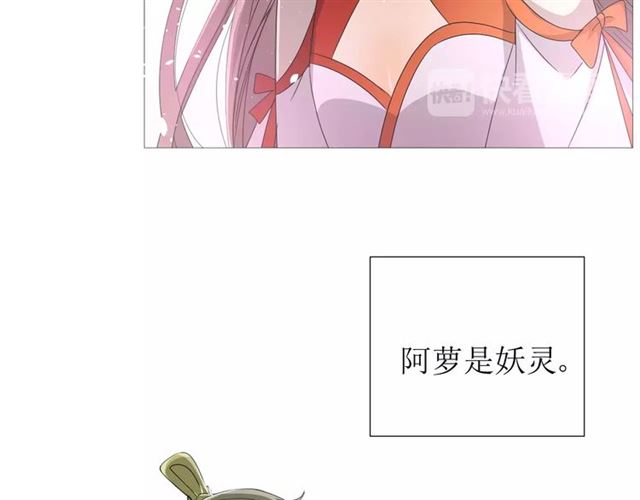第32话  最美味的东西27