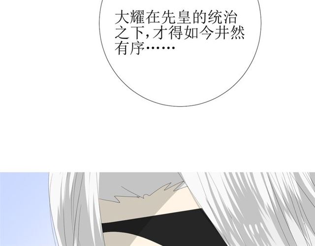 第79话 姑且一试66
