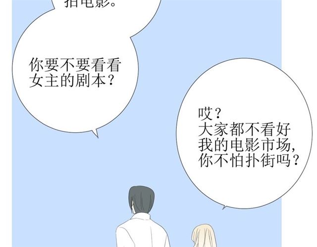 第103话 在你身边110