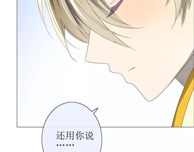 第32话  最美味的东西44