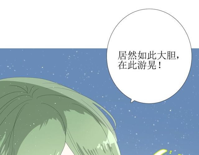 第83话 我相信他86