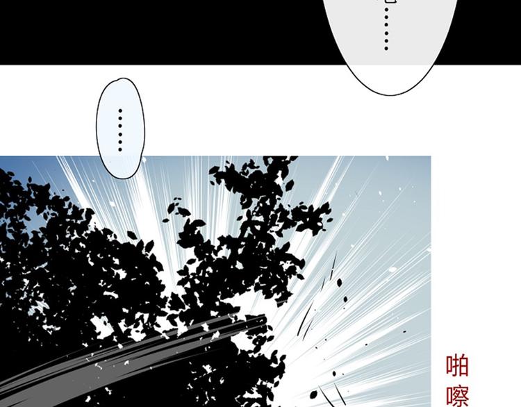 第2话  心悦之人70