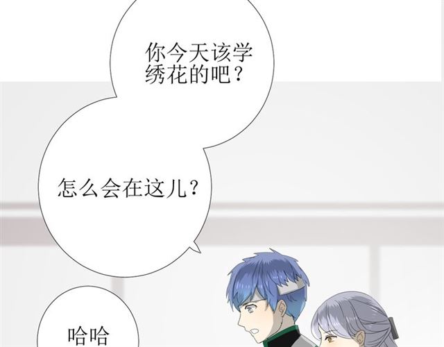 第80话 不知羞107