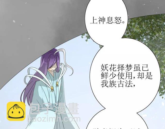 第56话 愿意5