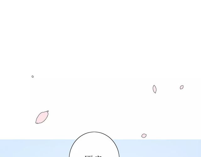 第56话 愿意101