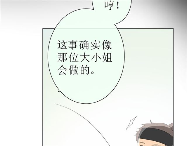 第17话  斋沐131