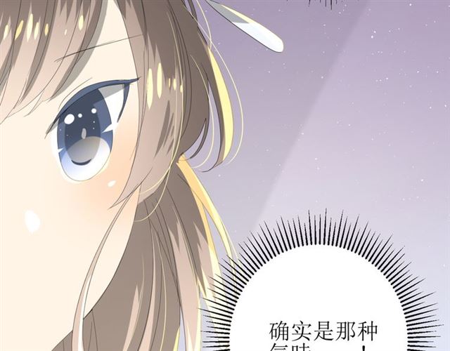 第70话 谁该消失23