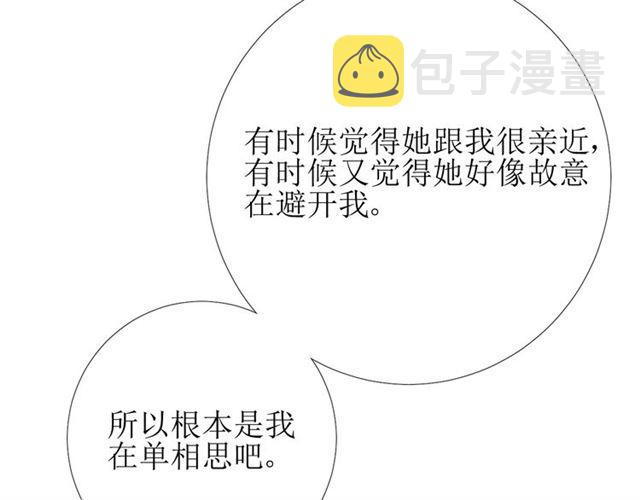 完结篇 花开之时110