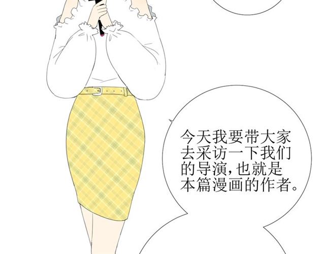 第100话 终于见到你144