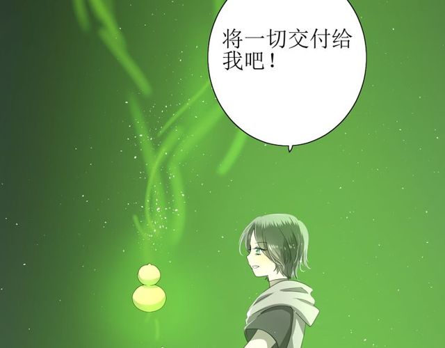 第67话 前行6