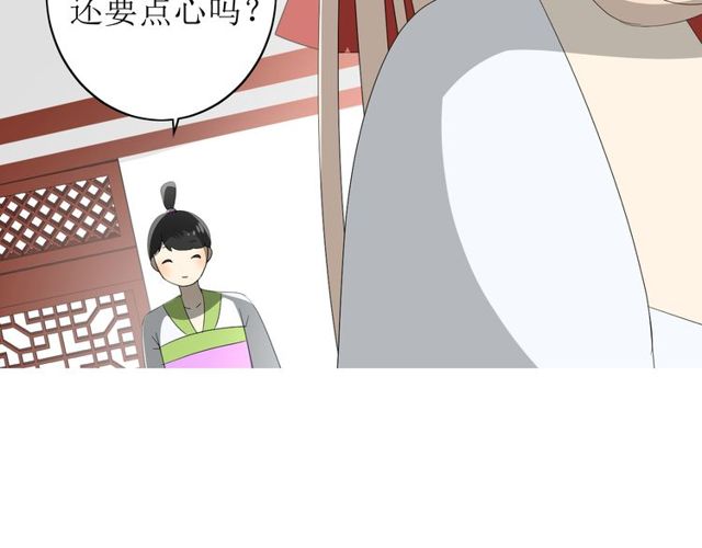 第63话 破壳93