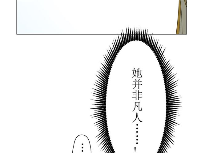 第14话  人的感情难以下咽97