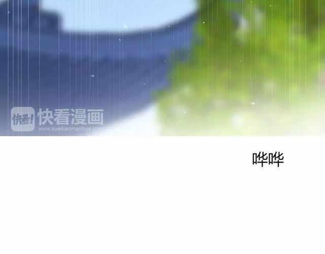 番外 忧伤的雨（上）48