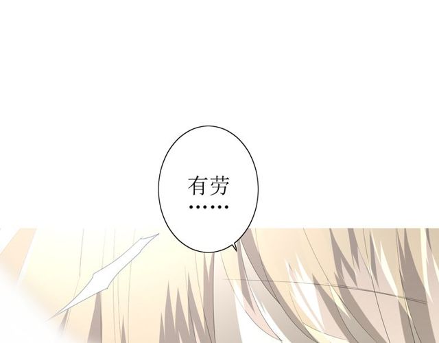 第69话 五色锦鸡122