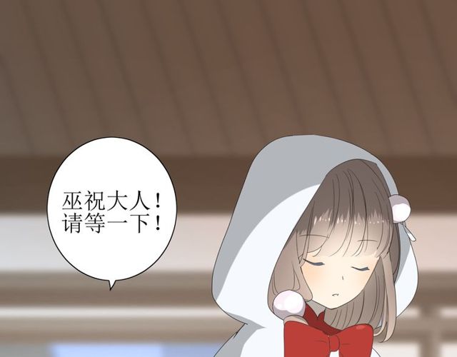 第66话 赐福199