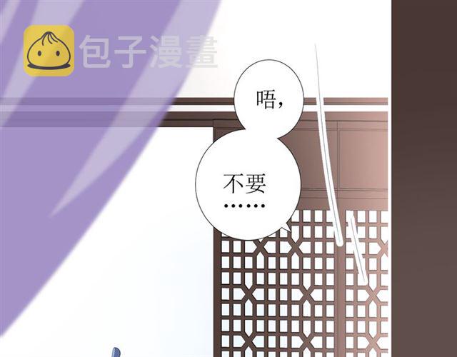 第81话 不知分寸5