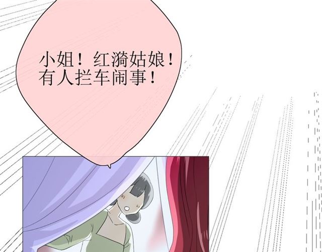 第17话  斋沐105