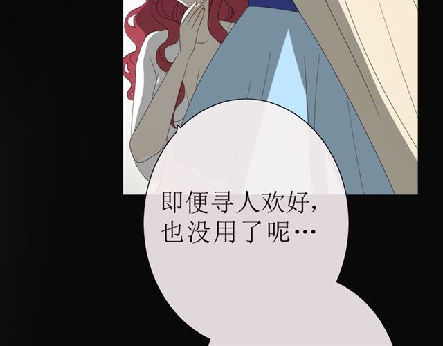 第16话  皇族传说58