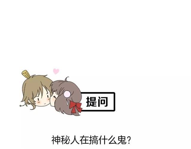 第44话 真爱之魂105