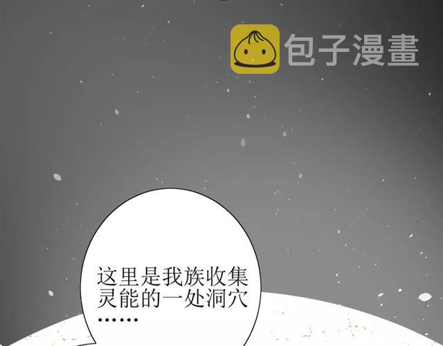 第52话 奇怪的家伙38