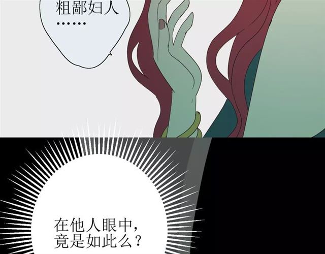 第29话  异世神器30