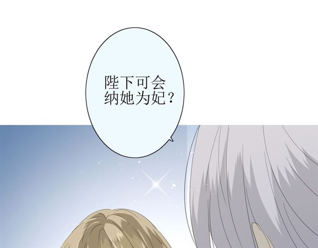 第24话  星空总是看不腻50