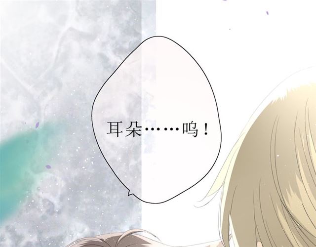 第19话  两个人的桃源106
