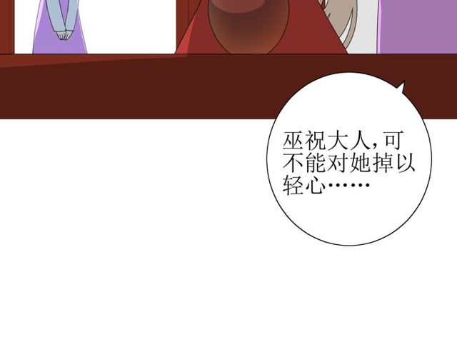 第61话 无人相陪94