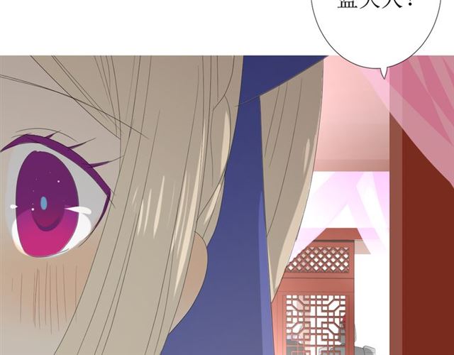 第96话 冥冥而定54