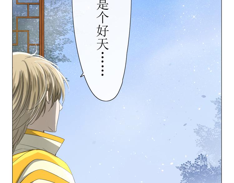 第7+8话  被嫌弃了133