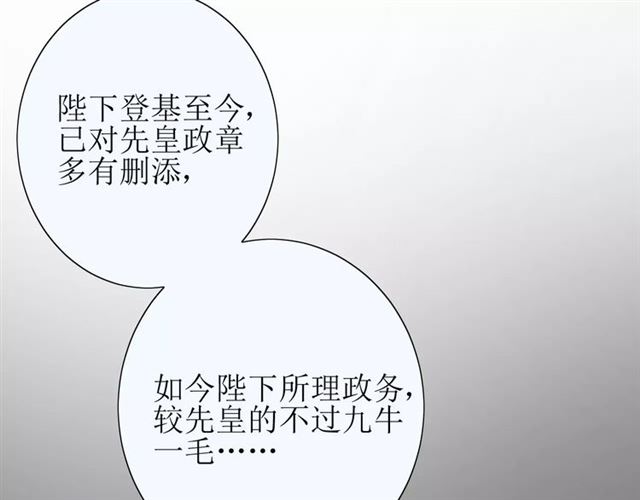第35话 心意66