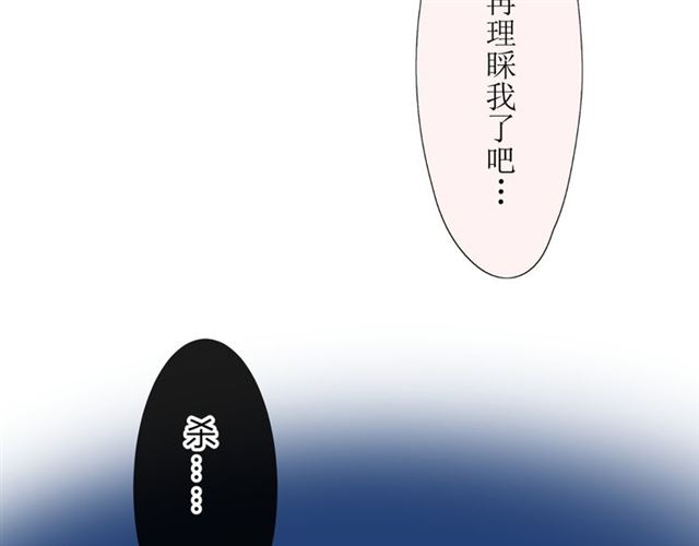 第12话  凶手23