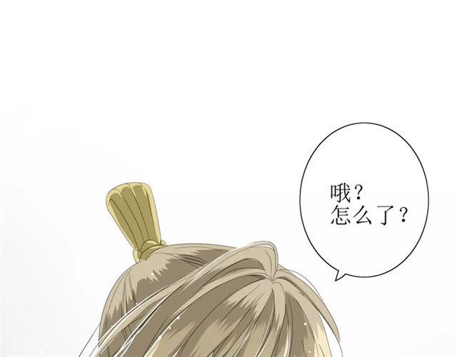 第37话 邀约85