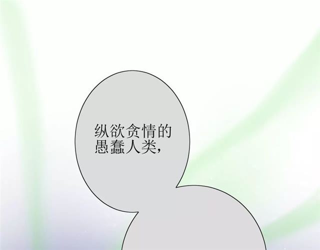 第42话 贪情之毒18