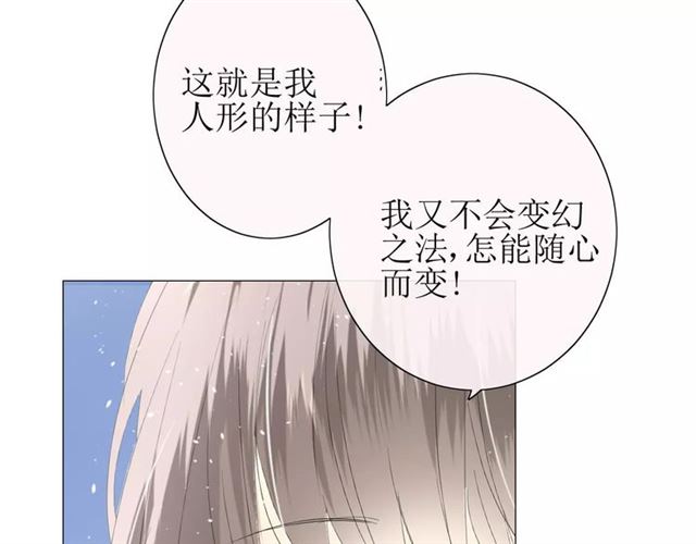 第25话  有点苦69