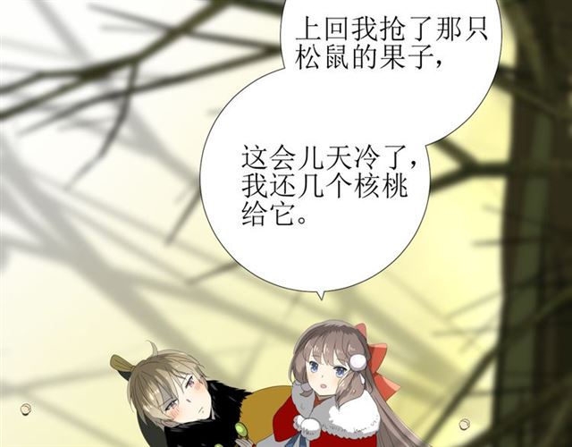 第87话 生辰75