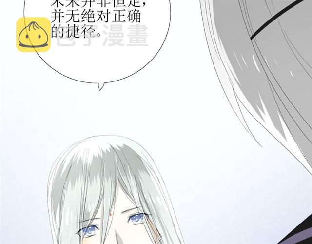 第86话 变数45