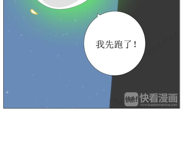 第83话 我相信他101