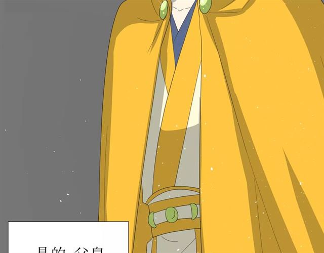 第35话 心意68