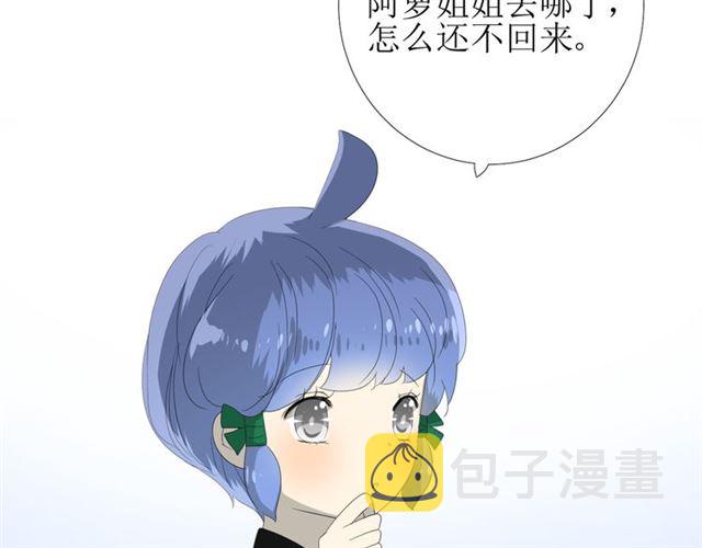 第80话 不知羞96