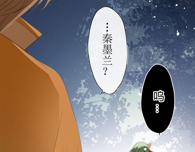 第14话  人的感情难以下咽80
