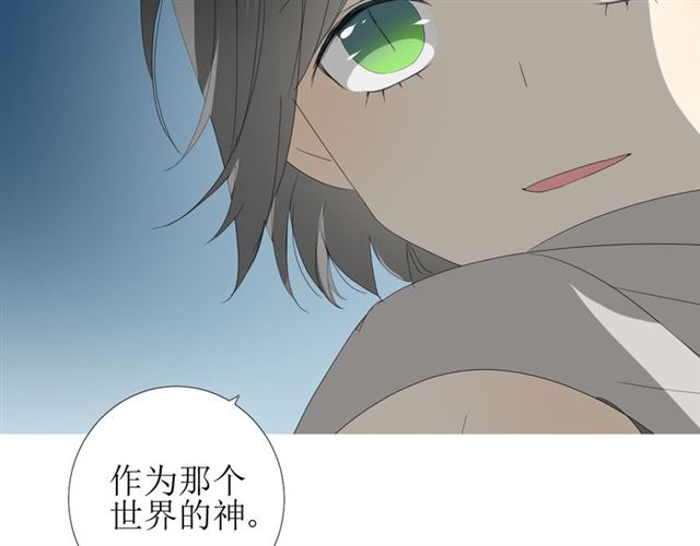 第98话 属于哪里21