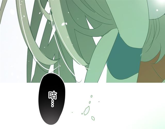第14话  人的感情难以下咽84