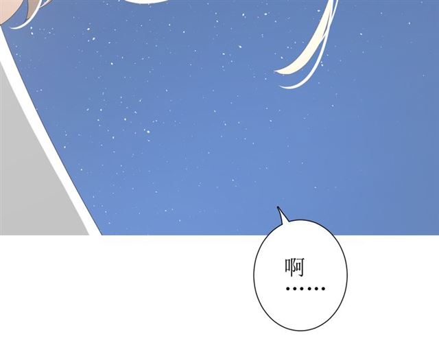 第72话 闯祸115